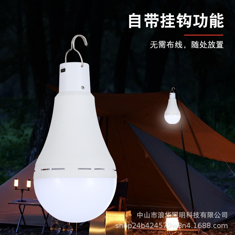 Led Rechargeable Light Bulb USB Type-C Household Power Outage Emergency Outdoor Lighting Bulb Prince Model Led Rechargeable Light Bulb USB Type-C Household Power Outage Emergency Outdoor Lighting Bulb Prince Model