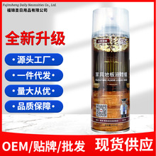 杜尔德澳实木地板护养精油家具地板液体蜡家具保护护理地板上光蜡