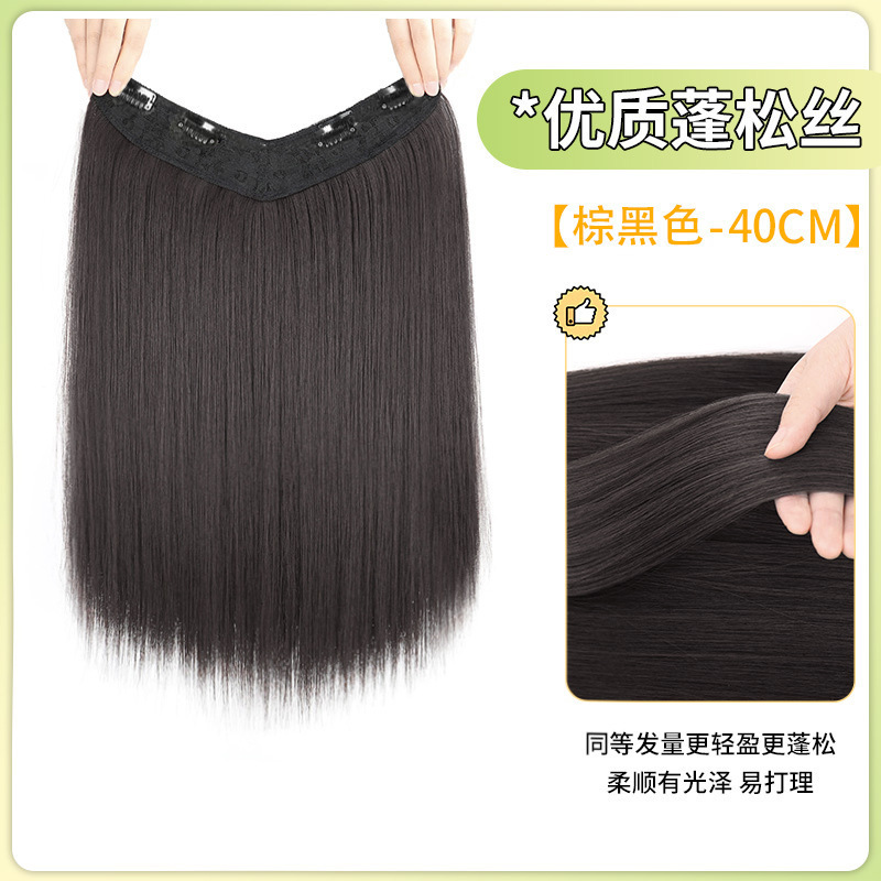 女性用V字型ヘアエクステンション、ワンピースロングストレートヘアエクステンション、自然な増毛、目に見えないシームレスヘアエクステンション|undefined