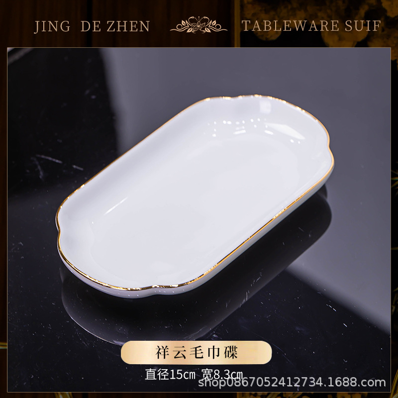 Xiangyun 수건 접시 1개