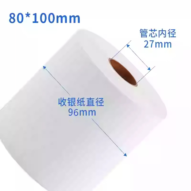 80*100 24 rollos (tubo de papel)