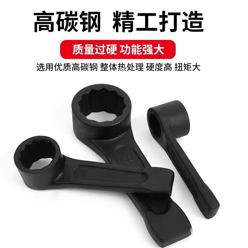 敲击烟斗凸型扳手梅花扳手重型加厚12角套筒工具27-85mm直柄单头