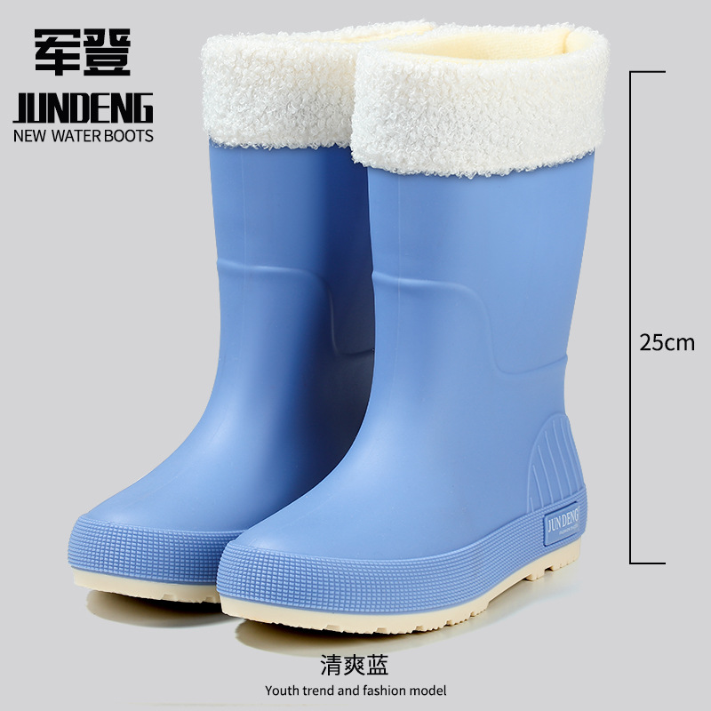 Junden 313 블루 코튼 커버