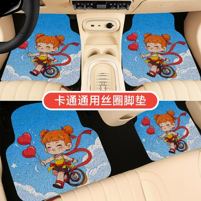 driver single starry sky blanket | Universal Foot Pad