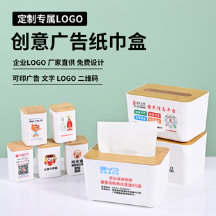 Bamboo Toothpick Holder with Plastic Lid, Customizable with Logo, Toothpick Box for Commercial Use, Wholesale with Printing, Bamboo Commercial Wholesale