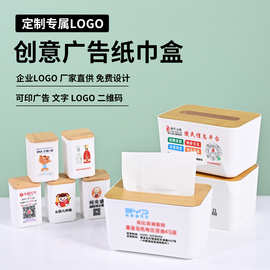 楠竹盖牙签筒塑料可印LOGO牙签盒商用宣传批发印字竹制商用批发