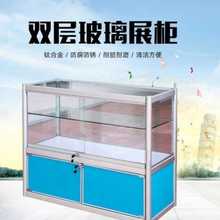 玻璃展示櫃透明展櫃陳列櫃台樣品櫃煙酒首飾品貨架商用小型櫃