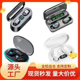 工厂直销M10超长续航真无线TWS私模大电量游戏运动M90蓝牙耳机