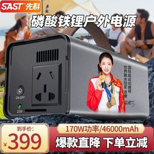Xianke Outdoor Power Supply 220V Large Capacity Portable Home Camping Stall Live Broadcast Self-Driving Tour Emergency Power Storage Backup