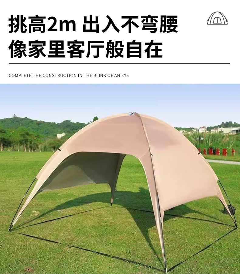 Outdoor Dome Canopy Camping Sunshade Portable Waterproof Sun Protection Camping Canopy Tent Portable Camping Canopy