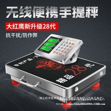 �o�����xʽ��ӳ�����̨��300kg600�����yʽ�߾��ȷQ����ӷQ��