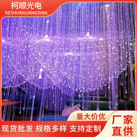 影院网红光纤灯天花板星空顶导光条室内餐厅浪漫氛围塑料光纤厂家