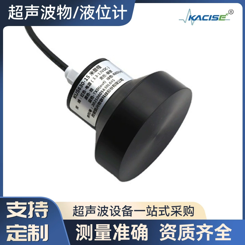 Ультразвуковой измеритель уровня Водонепроницаемый низкомощный ультразвуковой датчик уровня воды Обнаружение 8 метров система мониторинга UART