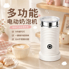 电动奶泡机小型全自动家用打奶泡器冷热咖啡拉花牛奶起发泡器跨境