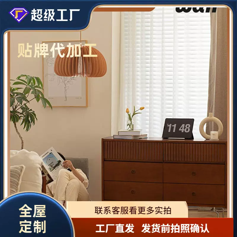 疏影六斗柜/北欧实木六斗柜收纳柜卧室客厅抽屉柜复古储物柜