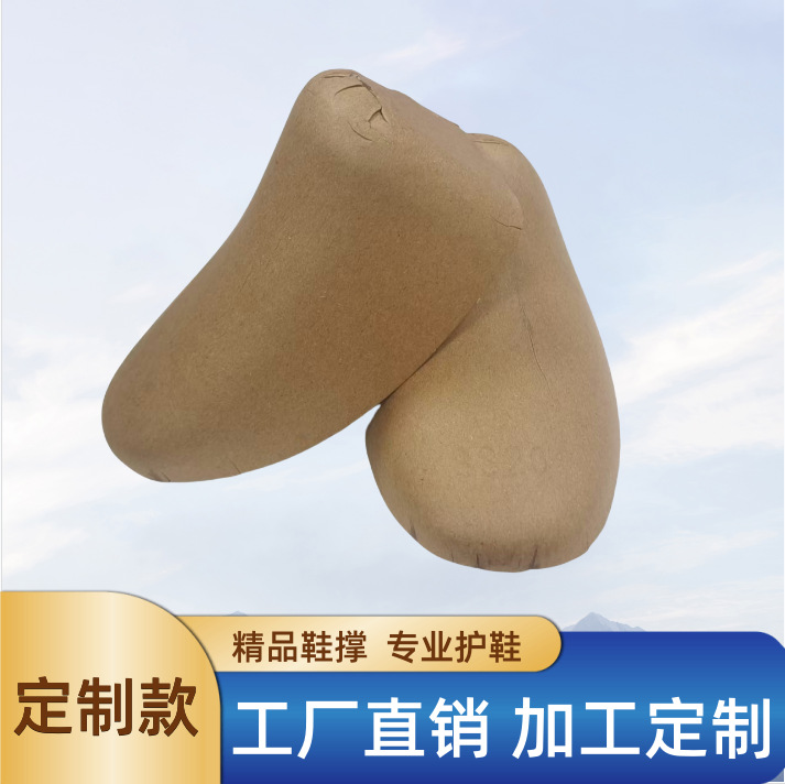 Paper Shoe Insoles Toe Inserts Moisture-Proof Anti-Collapse Anti-Wrinkle Shaping Shoe Inserts Storage Dry Cleaning Shop Shoe Factory Special Shoe Insoles