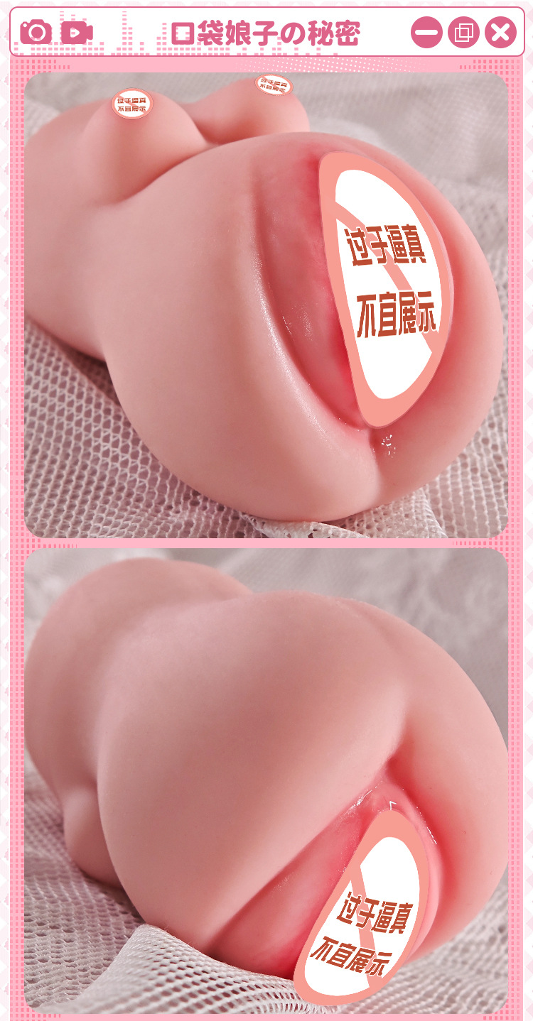 Jiuai Pocket Bunny Male Masturbator Cup, Realistic TPE Vaginal Stroker, Manual — detail image 23