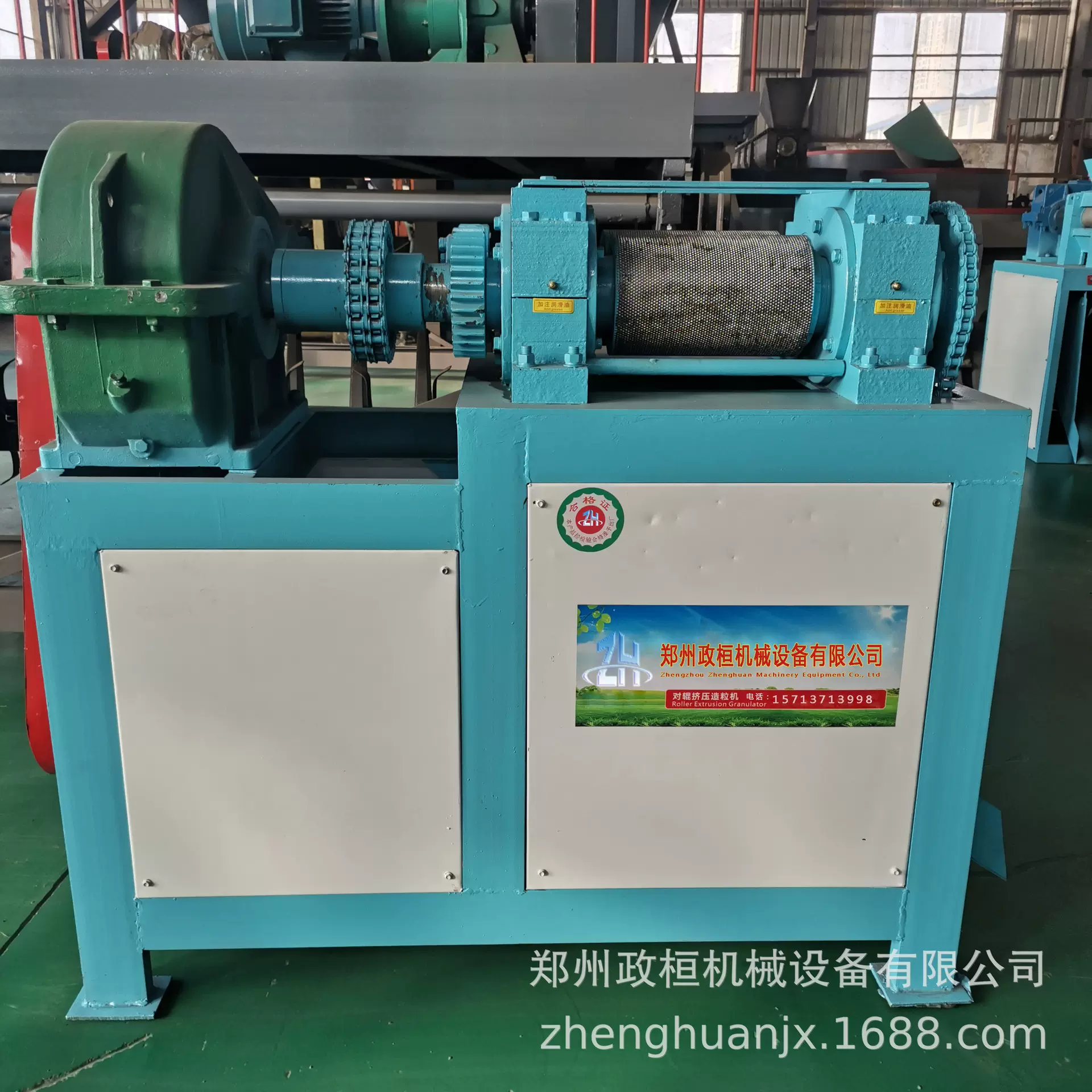 供应硫酸铵对辊挤压造粒机 尿素对辊制粒机 圆颗粒肥料挤出造粒机