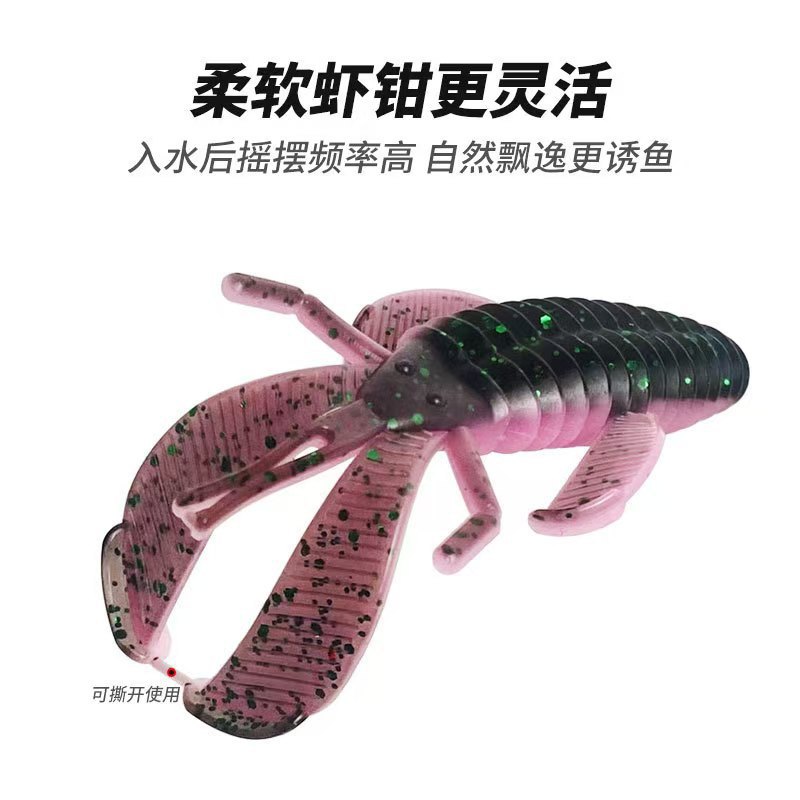 路亚软饵障碍虾虾型饵黑坑鲈鱼饵正钓仿生饵浮水无铅内德虾暴躁