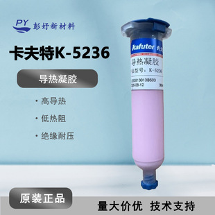 kafuter������K-5236������z6.0W/mK�߽^�����z���Ԫ���͸ߜ�