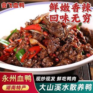 ����Ѫ���w���������l�����������A�Ʋ�������ʳ���u�_����ʳ