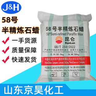 ����ʯ������58̖�뾫��ʯϞ ��Ϟĥ�ϵ��湤�I����������58#ʯϞ