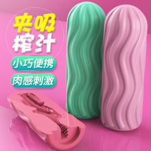 YOUCUPS�������۔]�������քӹ��z��ο����y�w�C��������Ȥ��Ʒ