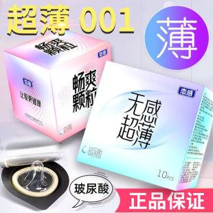 ��ȫ�׳־ó���001�����ӕr����������בٸ�һ�����l�����b�OӋ