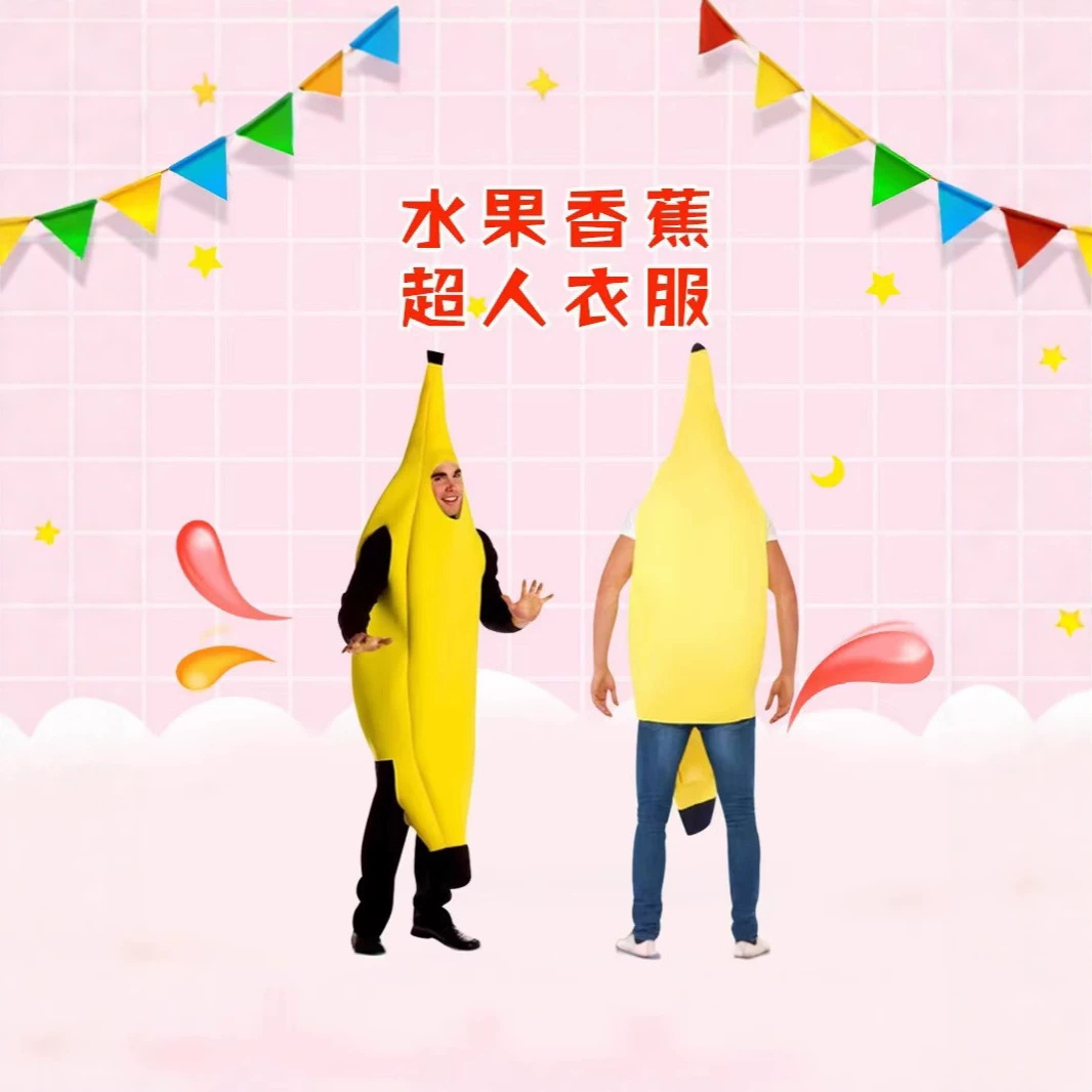 Cos Big Banana Clothes Show Halloween Children's Big Banana Costume Adult Banana Clothes Funny Figure Table