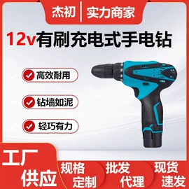 电动扳手;手电钻;套装电动工具