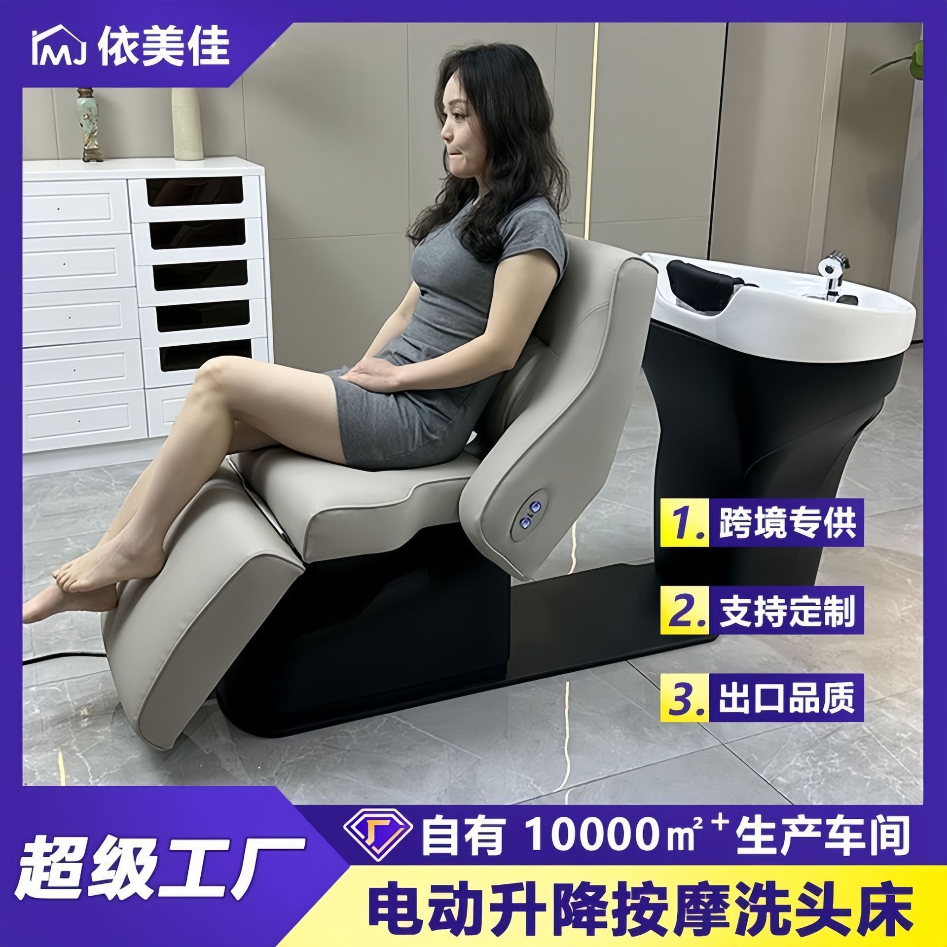 Cama de lavado de cabello eléctrica italiana, cama de lavado de masaje, asiento superior e inferior ajustable, cama de cerámica de tratamiento de cabello, cama de lavado de cabello