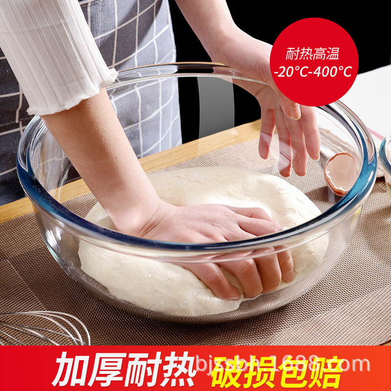 Household Kitchen Large Glass Basin and Basin Thickened Egg-Beating Basin Heat-Resistant Kneading Basin Bowl Hair Basin Transparent Bowl