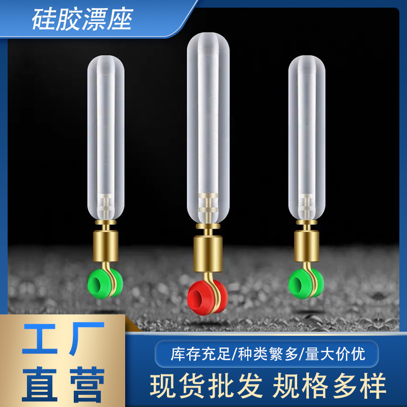 Floating Silicon Silicone Transparent Copper Copper Fast Bulk Slip…