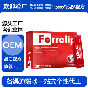 ���ƴ���Fe�FԪ�ظ��F�ۄ� �⌚ؚѪ���F��30mg�ƷOEM���F�