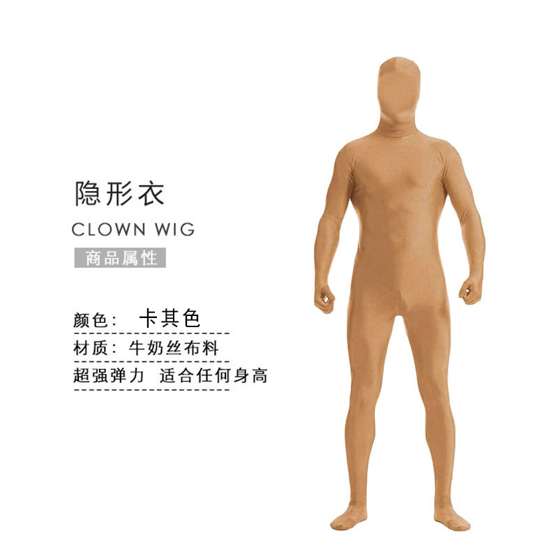 万圣节服装忍者隐身人紧身衣舞台黑衣人隐形衣表演服演出服|undefined
