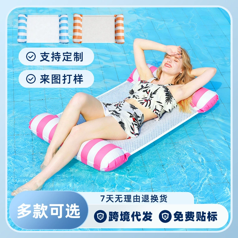 Надувной плавающий матрас из ПВХ с двумя трубками, портативный, для пляжа и бассейна, для взрослых, игрушка-лежак.