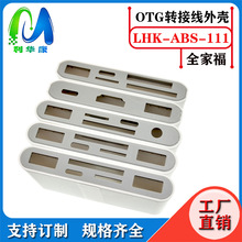 OTG�D�������z�⚤ USB��չ�]�⚤ע���⚤��ģ���ϏS��ֱ�N