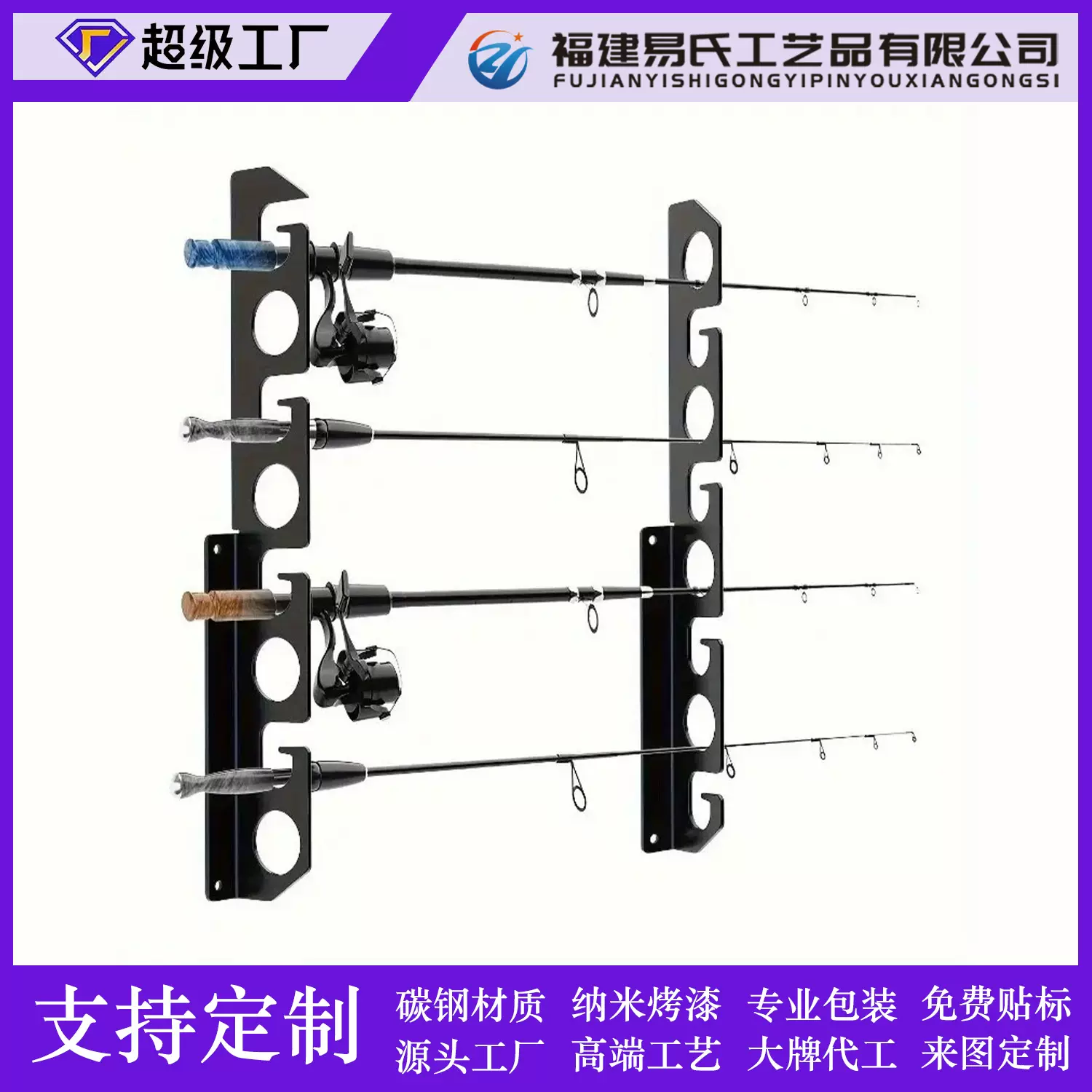 亚马逊跨境2个多功能壁挂式水晶钓鱼杆支架-，节省空间的设计壁挂