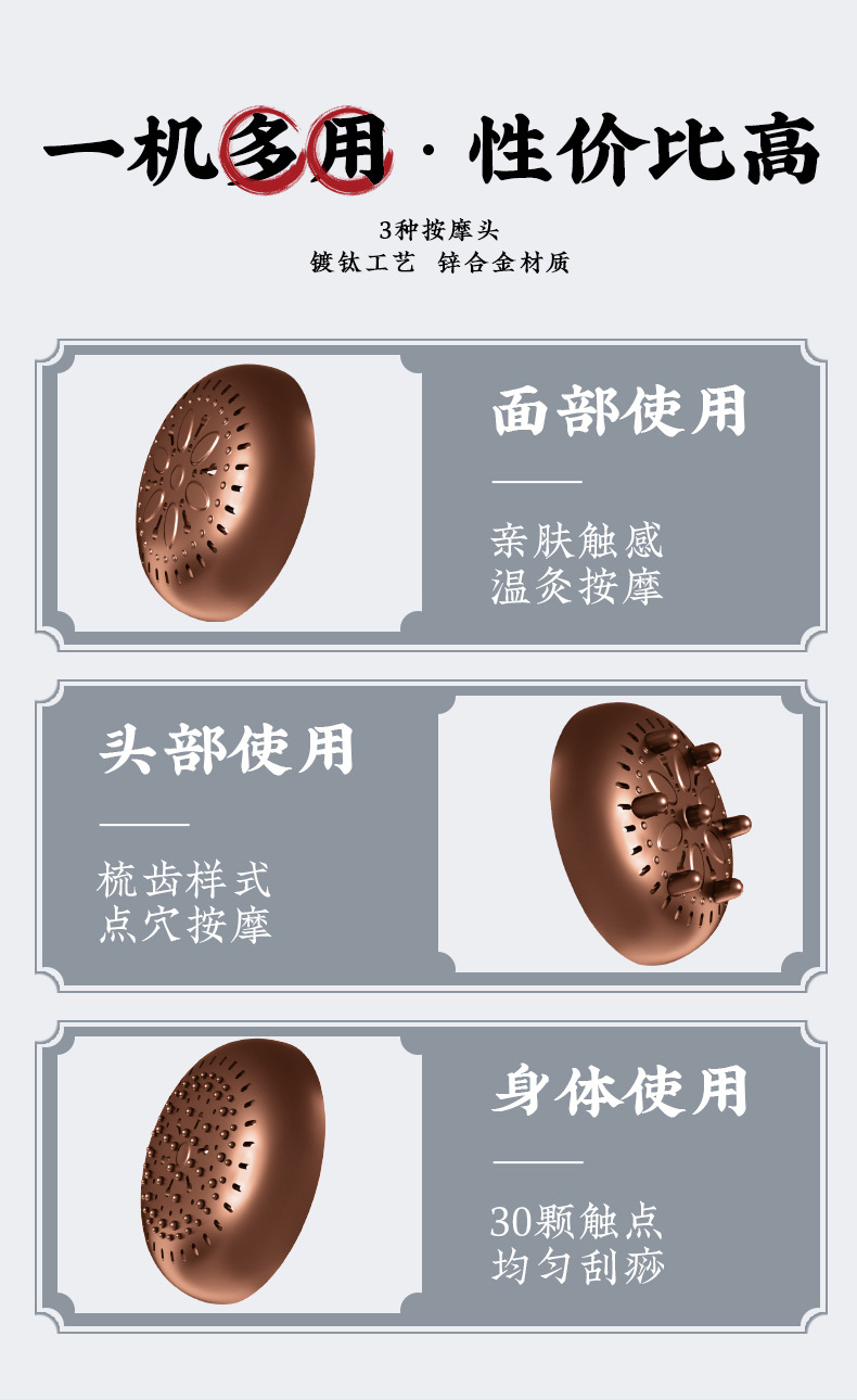 Qichuntang Facial Moxibustion Device Handheld Ai Mei Yi Face Beauty Tool with 24 Qichun Aged Moxa Rolls 300g in use
