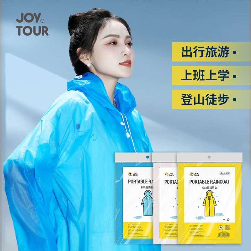 eva raincoat disposable portable adult thickened full body outdoor concert EVA non-disposable raincoat wholesale
