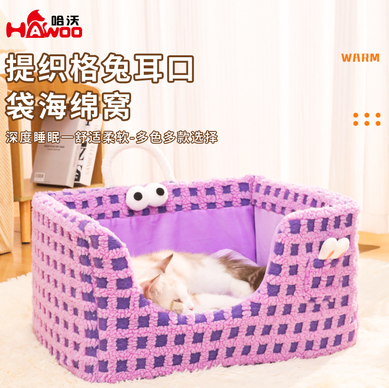 Invierno explosivo original perro nido tejido bolsillo de orejas de conejo esponja desmontable peluche cálido mascota nido al por mayor