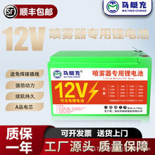 12V�������r��늄ӱ�ؓʽ���F�������늳��Α�C���܇늄���ˢA