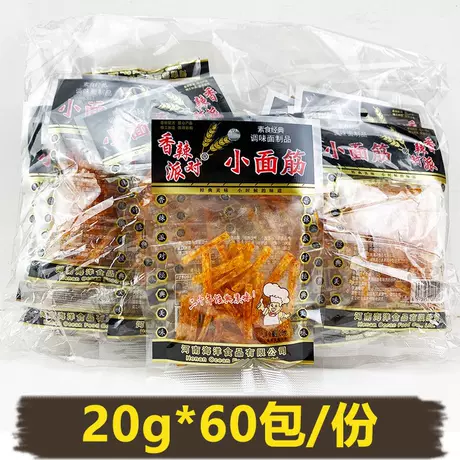 Spicy party [20g small gluten] 60 packs