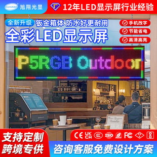 �����T�^��Ļ��P5�����ˮ�L��������ȫ��led�@ʾ���羳ledscreen