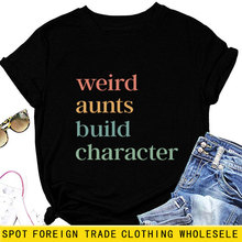 �W�����e�ٴ�T��weird aunts build character��ɫ��ĸ��a����Ů