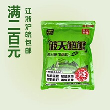 ��~�� �������I450�����ζˮ������������^����D һ��26��