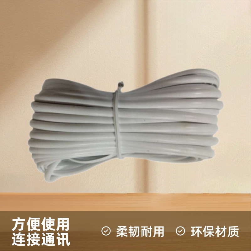 家用电话线20米长白色直线电话机通用PVC固话座机延长直线厂家产