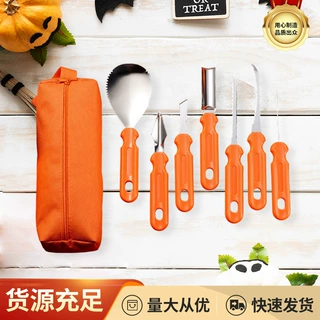 定制跨境万圣节南瓜灯雕刻工具刀不锈钢曲奇饼干模具家用烘焙套装