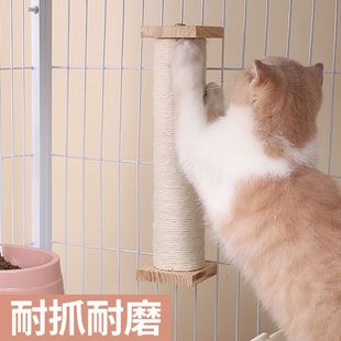 Cat Scratching Post Sisal Scratch-Resistant Durable Indoor Cage Boredom Relief Kitten Toy Pet Supplies Anti-Cat Scratch Durable
