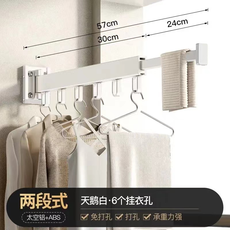 흰색 90% off - 후크 6개 [펀칭/펀칭 필요 없음]